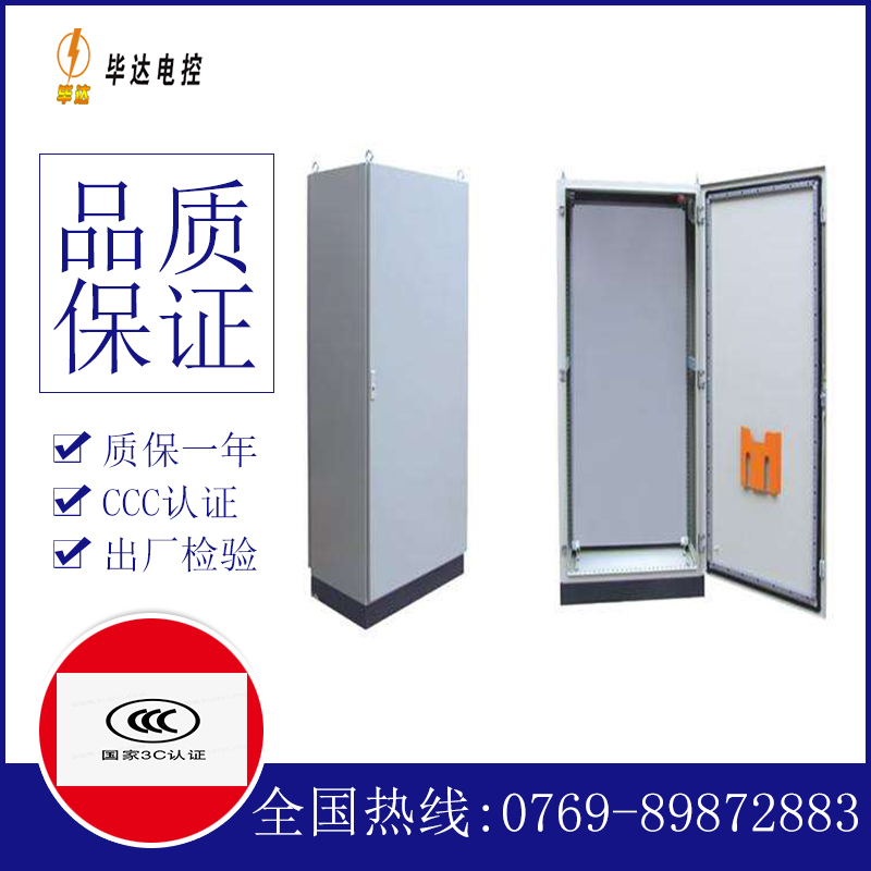 广灵仿威图柜
